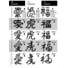 Libro Japan Tattoo 2
