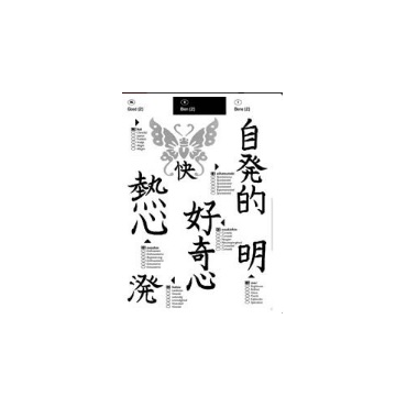Libro Japan Tattoo 2