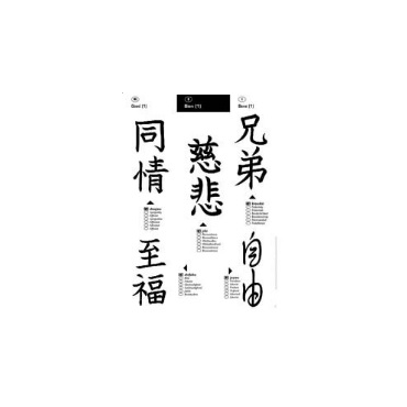 Libro Japan Tattoo 2