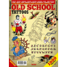 Libro Old School
