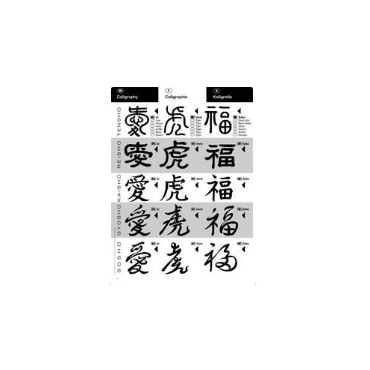 Libro Japan Tattoo 2