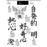 Libro Japan Tattoo 2
